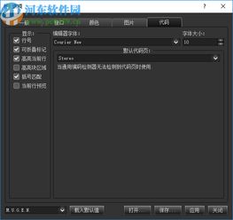 戰(zhàn)斗工廠軟件3.5.3中文版詳解 功能、設(shè)計與安全獲取指南