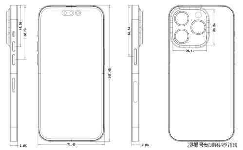 蘋果iPhone 14告別劉海，軟件設(shè)計新篇章與價格權(quán)衡